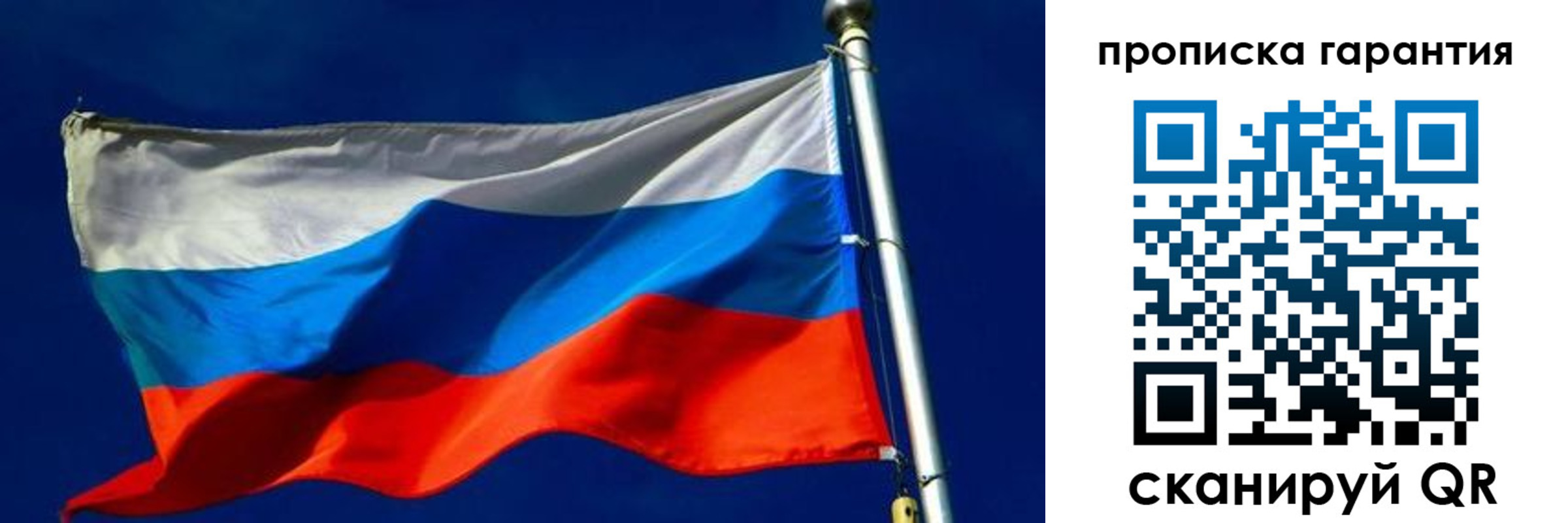 где прописаться в Ленинск-Кузнецком