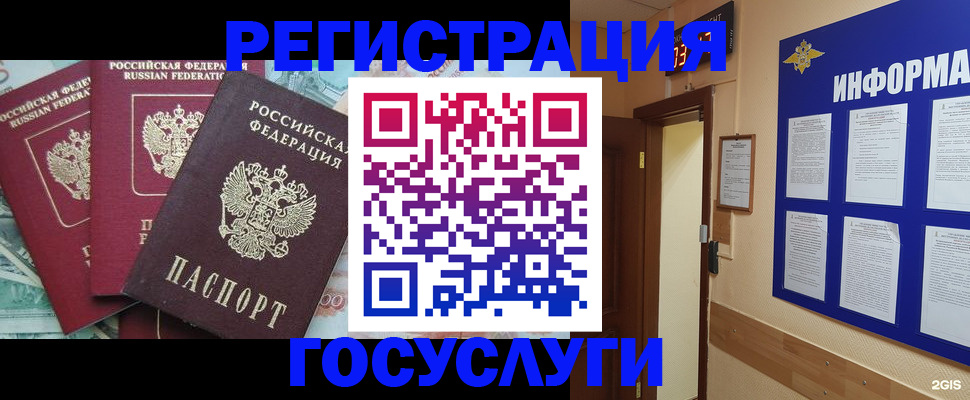 найти адрес прописки в Ленинск-Кузнецком